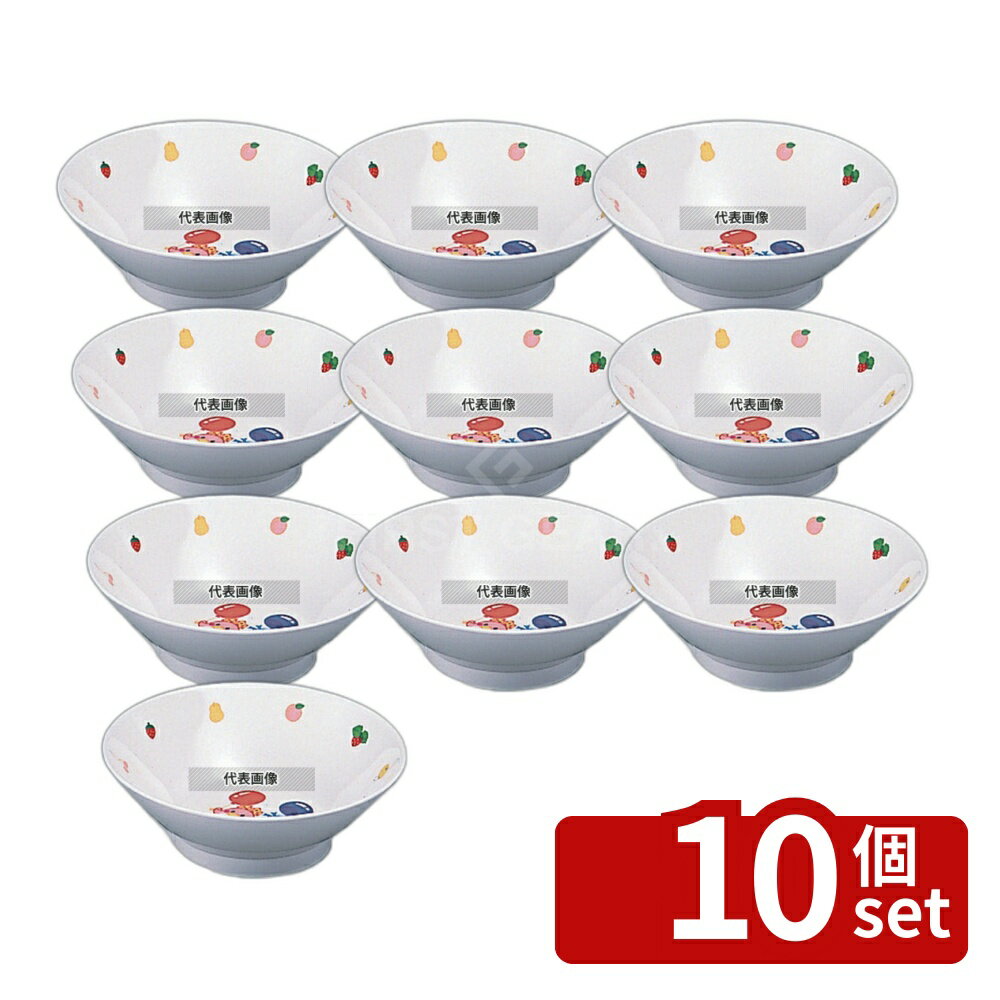 【10個セット】エンテック メラミン子供食器 ベン&ベティー ラーメン丼 BB-3 700cc 700ml φ180×H60 和/洋/中 食器 No.5447100
