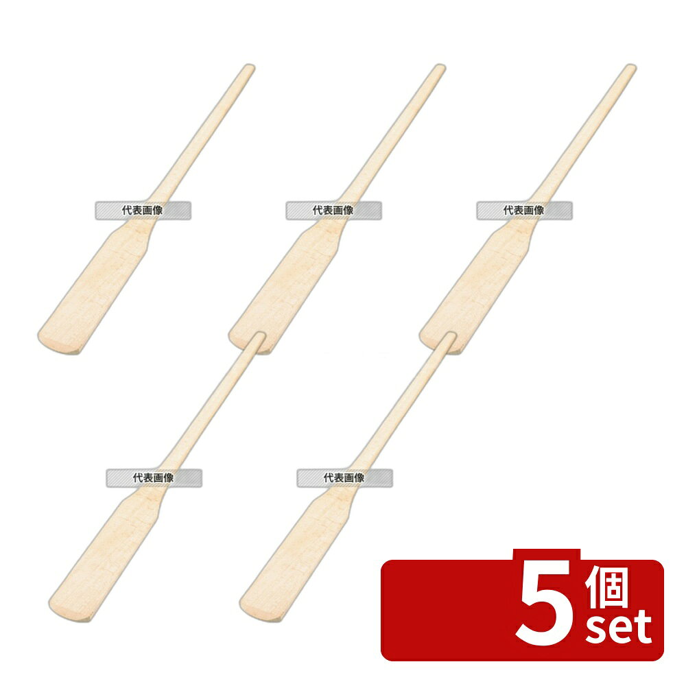 Soup Ladle （Holed） - 【5個セット】EBM(江部松) 木製 エンマ棒 90cm 900×100 スパテル No.5576000