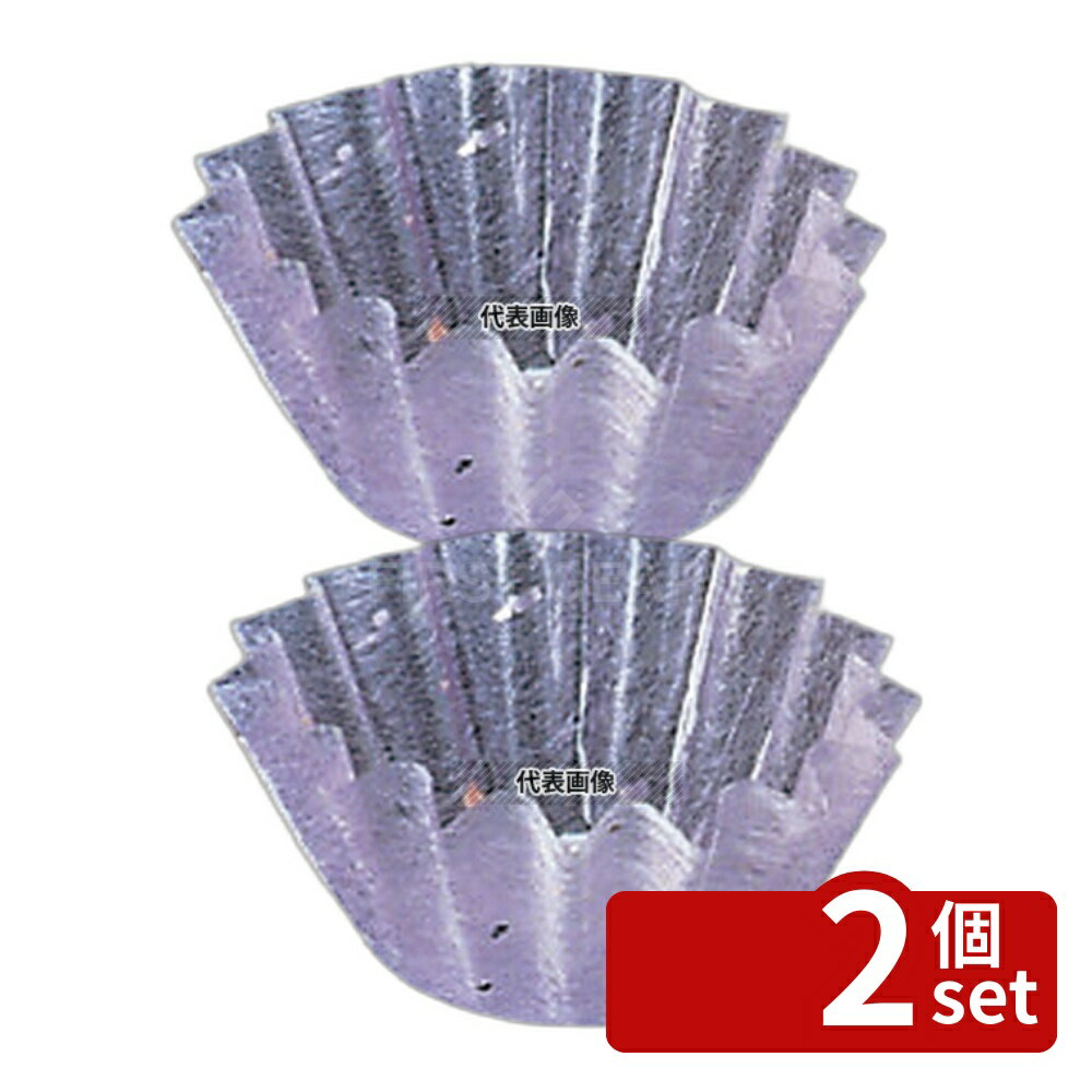 【2個セット】マイン 金箔カップ (500枚入) 紫 M33-571 φ95 料理演出用品 No.5471800