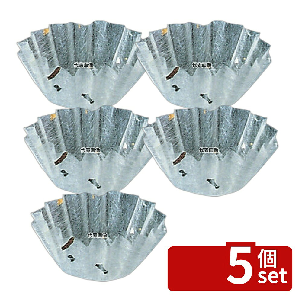 【5個セット】マイン 金箔カップ (500枚入) 白 M33-556 φ95 料理演出用品 No.5472200
