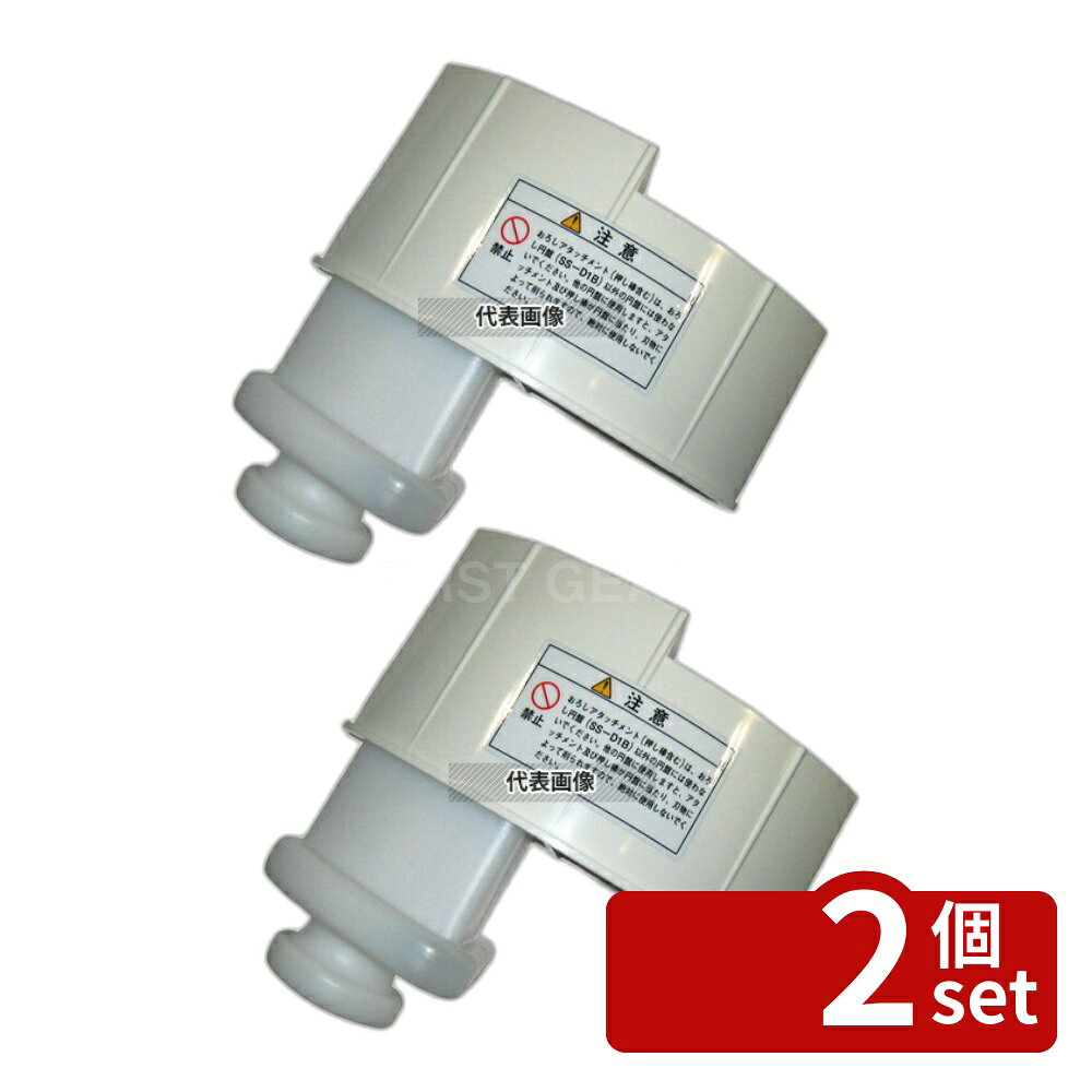 ��2�ĥ��åȡ����������ݥ졼����� SS-250�� �������ѥ����å����� Ĵ������(�������館) No.5477600