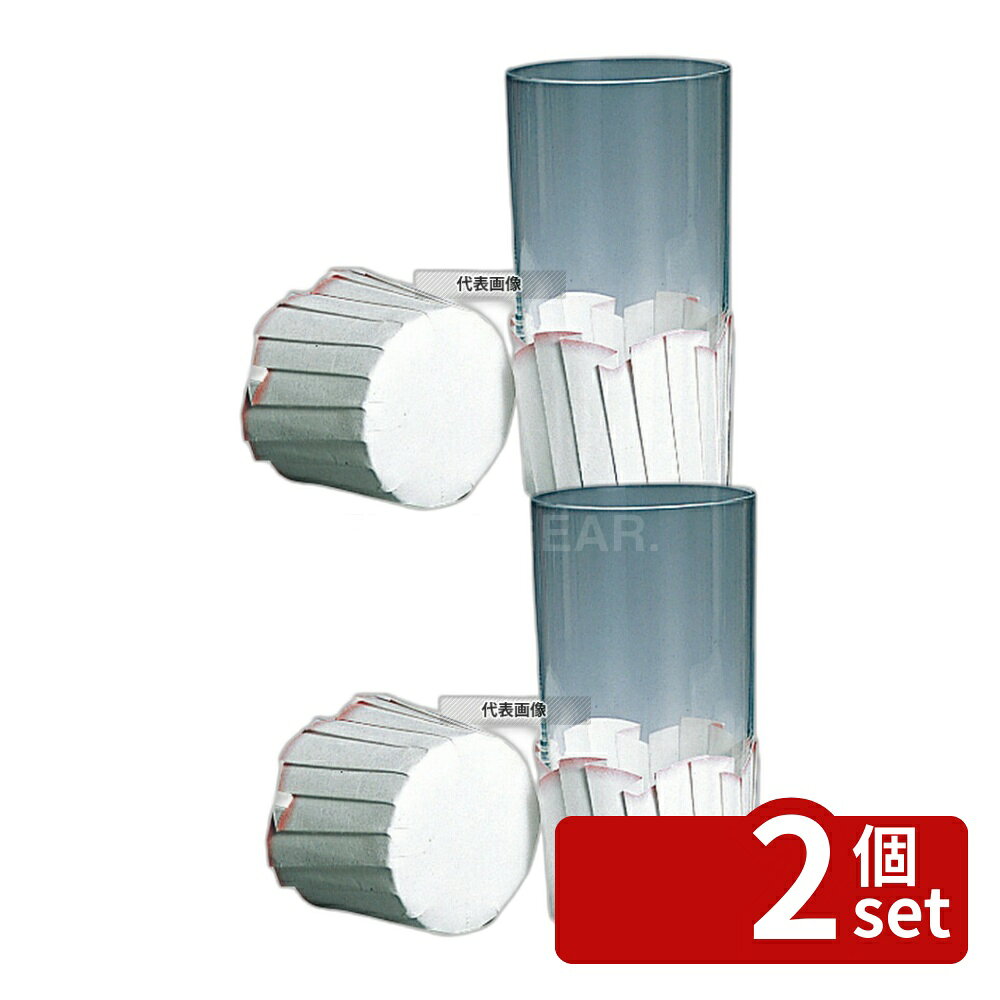 【2個セット】グラスポット トップライン (70枚入) GP206 白×ピンク φ57×H50 ワイン/バー用品 No.5479800