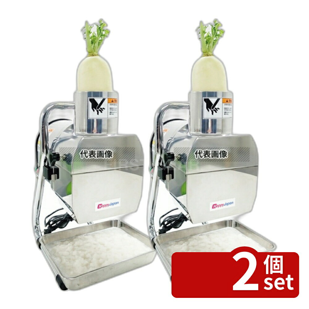��2�ĥ��åȡۥϥåԡ� �������� ���������ǥ�å��� RHG-16H 220��305��H445 Ĵ������(�������館) No.5492402