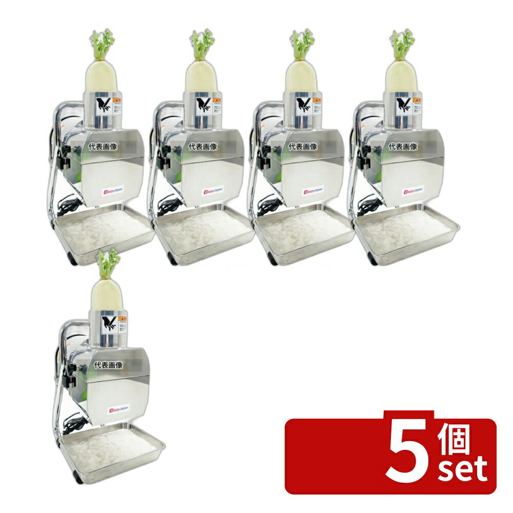 ��5�ĥ��åȡۥϥåԡ� �������� ���������ǥ�å��� RHG-16H 220��305��H445 Ĵ������(�������館) No.5492402