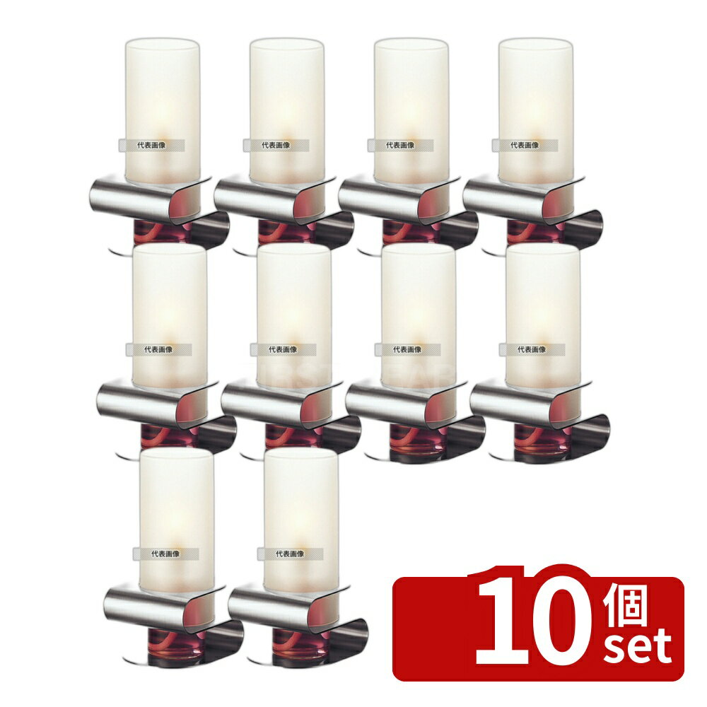 【10個セット】ムラエ商事 オイルランプ OL-872-155W 75×75×H150 卓上小物 No.5439500