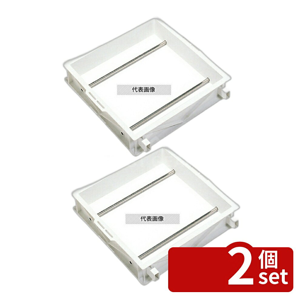 せいろ - 【2個セット】三甲 サンコー せいろウ 2型 404×404×H65 約2.2升 495(464)×H84 すし/蒸し器/セイロ類 No.5678600