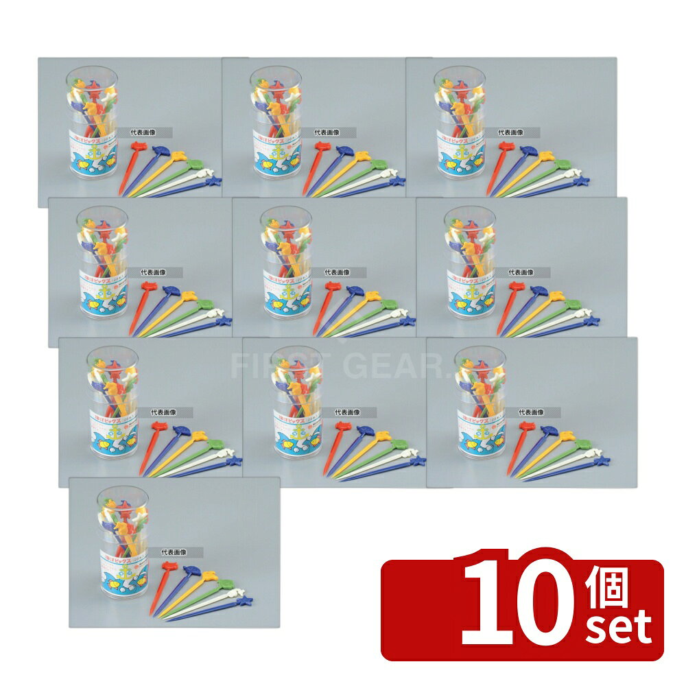 【10個セット】まるわ PC 海洋 ピックス (20本入) 87 厨房消耗品 No.5684200