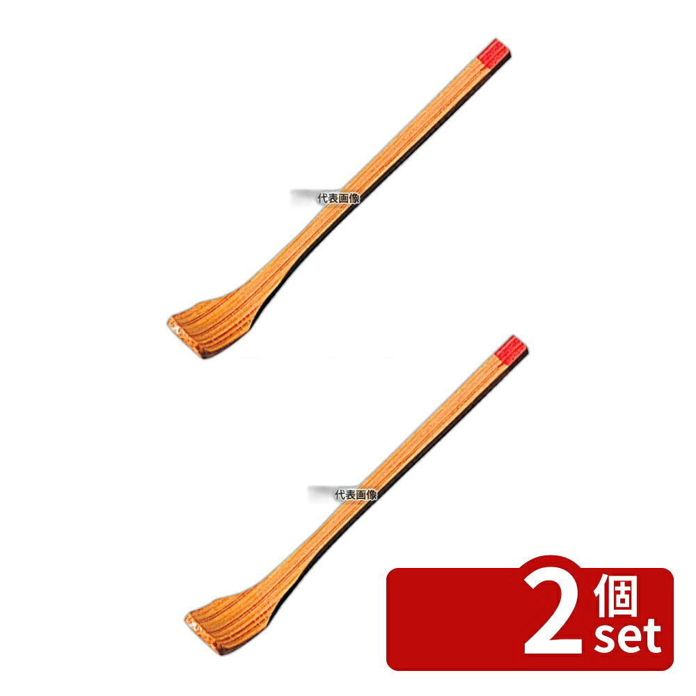 【2個セット】萬洋 スス竹 薬味スプーン 27-331 72 卓上小物 No.5691900
