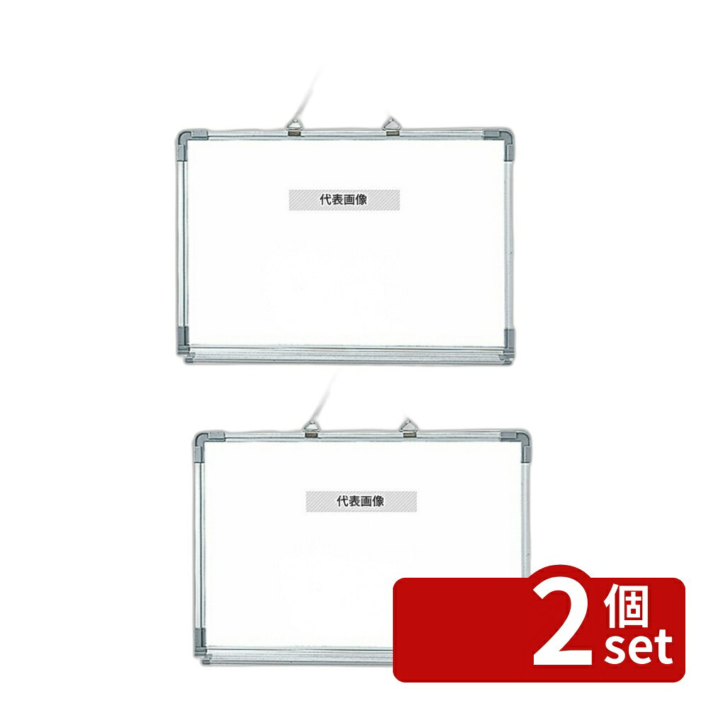 商品の特徴 アルミ枠ホワイトボード AWB3055 トレー付 ●マグネット使用可 製品仕様 ●型番:AWB3055 ●英語商品名:White Board with Aluminum Frame AWB3055 with Marker Tray ●商品ブランドシリーズ:光(HIKARI) ●品名情報分解1 物:ホワイトボード ●外寸:450×H300/ ●材質:アルミ/ JANコード：4977720889757