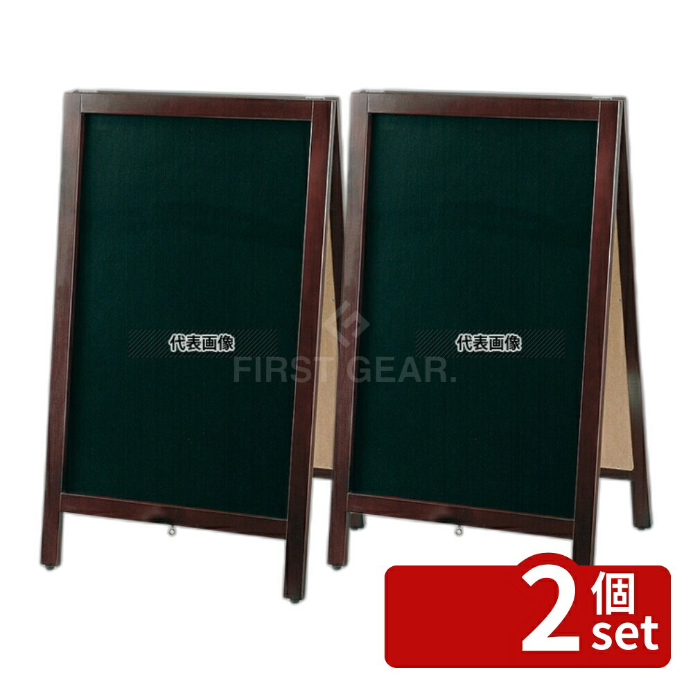 其它 - 【2個セット】光(HIKARI) マーカー用 スタンド黒板 TBD80-1 500×400×H850 店舗備品/インテリア No.5694510