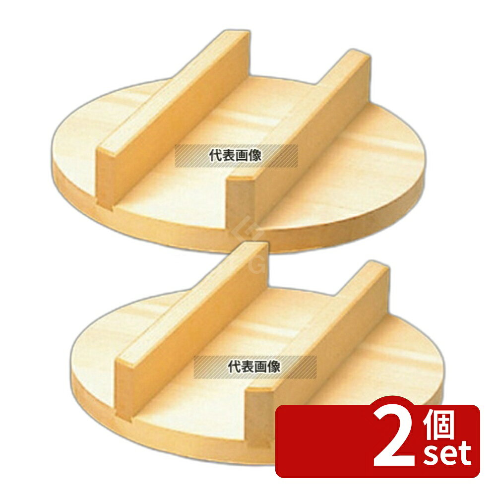商品の特徴 豊年釜用 木蓋 (唐桧) 43cm (40cm用) 製品仕様 ●商品ブランドシリーズ:雅漆工芸 ●品名情報分解1 物:蓋 ●品名情報分解3サイズ:43cm ●外寸:43cm/ ●板厚み:30 ●材質:唐桧/ JANコード：4582222522714
