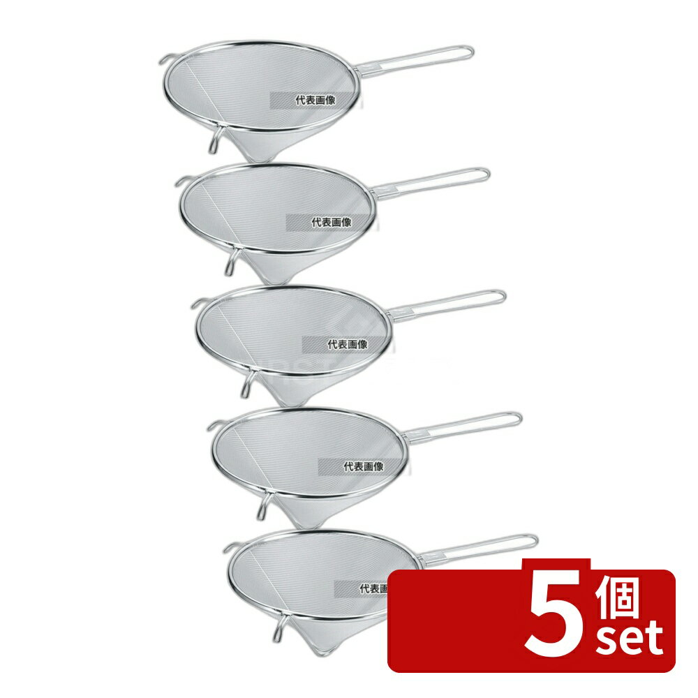 Filters - 【5個セット】EBM(江部松) 18-8(ステンレス) トンガリシノア 18cm φ180×95 シノア No.5721500