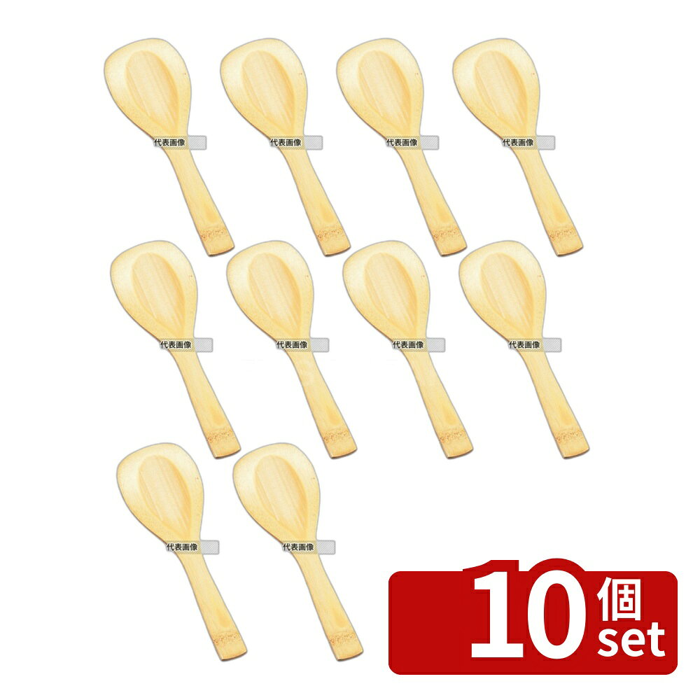 商品の特徴 竹 ヌリ杓子 小 全長185 27-212 製品仕様 ●型番:27-212 ●英語商品名:Bamboo Nuri-Rice-Scoop S 185 27-212 ●商品ブランドシリーズ:萬洋 ●品名情報分解1 物:杓子 ●品名情報分解3サイズ:小 ●外寸:185×62/ ●材質:竹/ JANコード：4992135272123