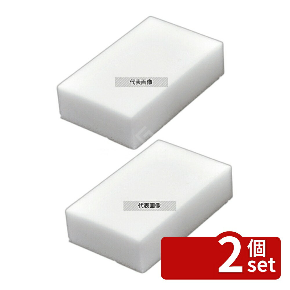 【2個セット】激落チクン S-691 120×75×H29 スポンジ No.5591531