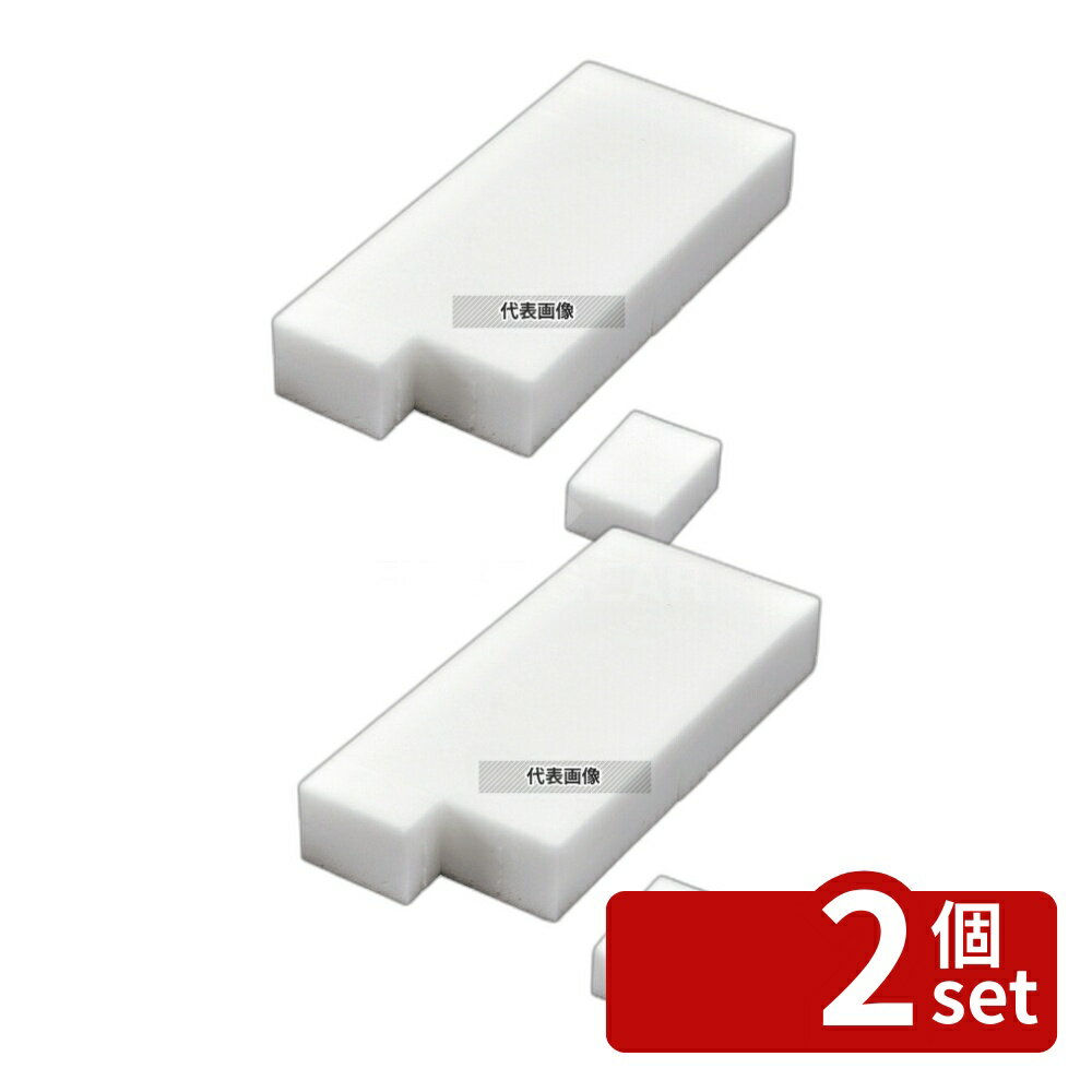【2個セット】激落チポイポイ S-695 (20個カット済) 200×90×H29 スポンジ No.5591541