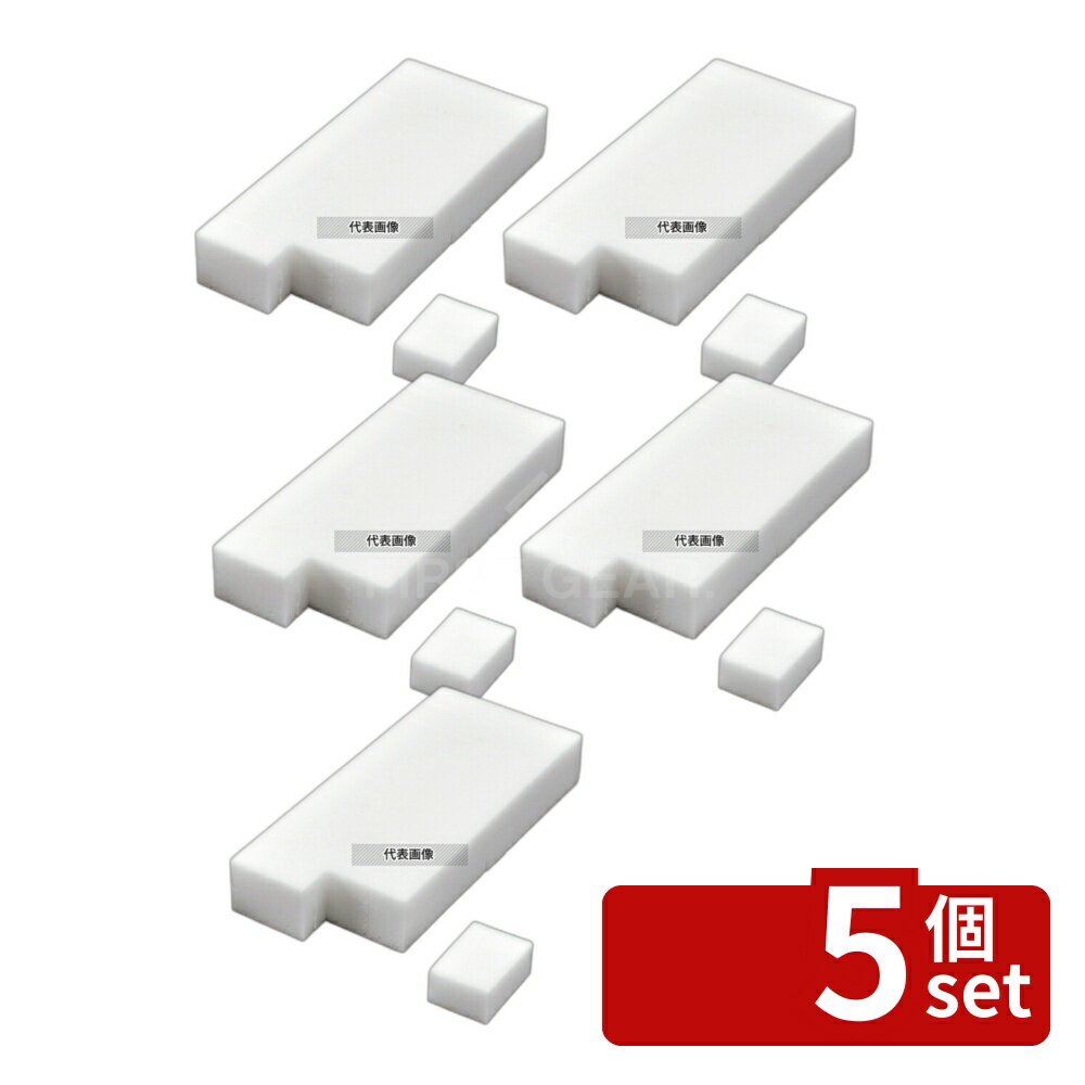 【5個セット】激落チポイポイ S-695 (20個カット済) 200×90×H29 スポンジ No.5591541