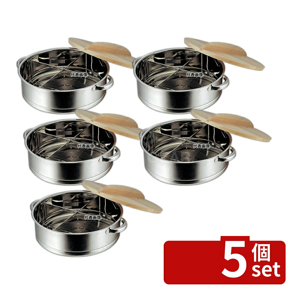 商品の特徴 EBM(江部松) 18-8(ステンレス) 丸型 おでん鍋 (4ッ仕切) φ340 ●4ツ仕切 製品仕様 ●商品ブランドシリーズ:EBM(江部松) ●品名情報分解1 物:おでん鍋 ●内寸:φ340/深さ：110 ●重量:2.5kg ●容量:10L ●板厚み:0.6 ●材質:18-8(ステンレス)/スプルス JANコード：4548170045323