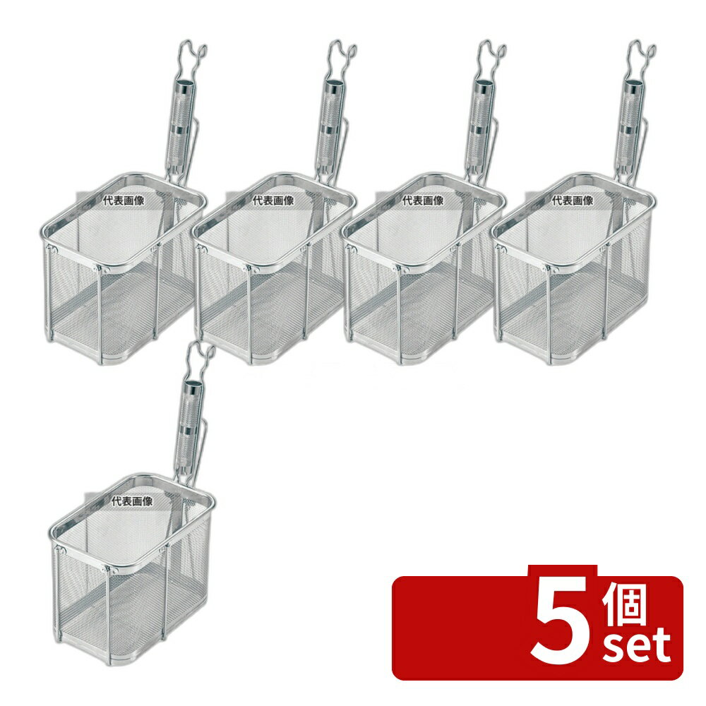【5個セット】ThreeSnow(新越) TS 18-8(ステンレス) パイプ柄 角型 うどんてぼ 深型 30125 うどん/そば/ラーメン No.5618300