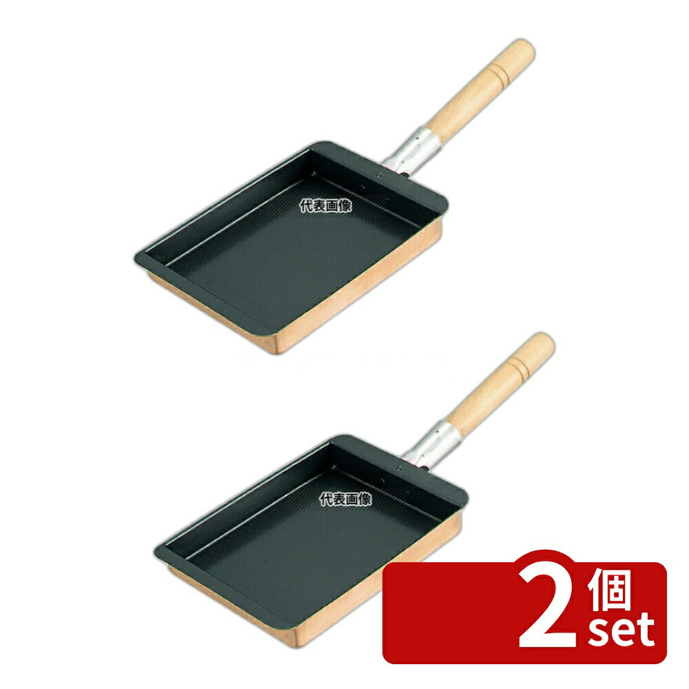 EBM銅玉子焼関西型18cm187...