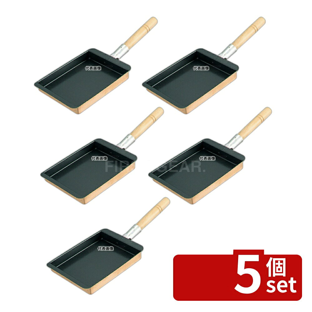 EBM銅玉子焼関西型18cm187...