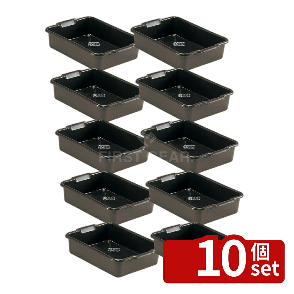 商品の特徴 ヴォラース ディッシュボックス 浅型 52614 製品仕様 ●型番:52614 ●英語商品名:Vollrath Bus Box shallow 52614 ●商品ブランドシリーズ:The Vollrath ●品名情報分解1 物:ディッシュボックス ●外寸:385×545×125(取手含む)/ ●内寸:340×465×120/ ●重量:840g ●材質:ポリプロピレン/ ●洗浄機:○ ●耐熱・耐冷温度:120℃ JANコード：0029419092208