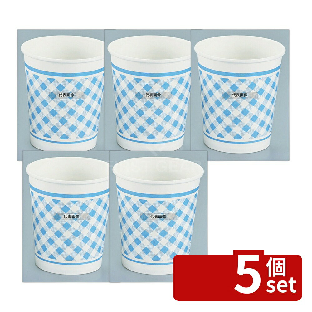Paper Cups - 【5個セット】佐藤トレーディング ペーパーカップ 7オンス チェック柄 (50個入) 210cc φ71×H80 カップ No.5582830