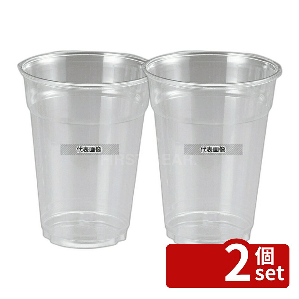 Paper Cups - 【2個セット】佐藤トレーディング クリアカップ (50個入) 425cc 425cc φ90×H117 カップ No.5582840