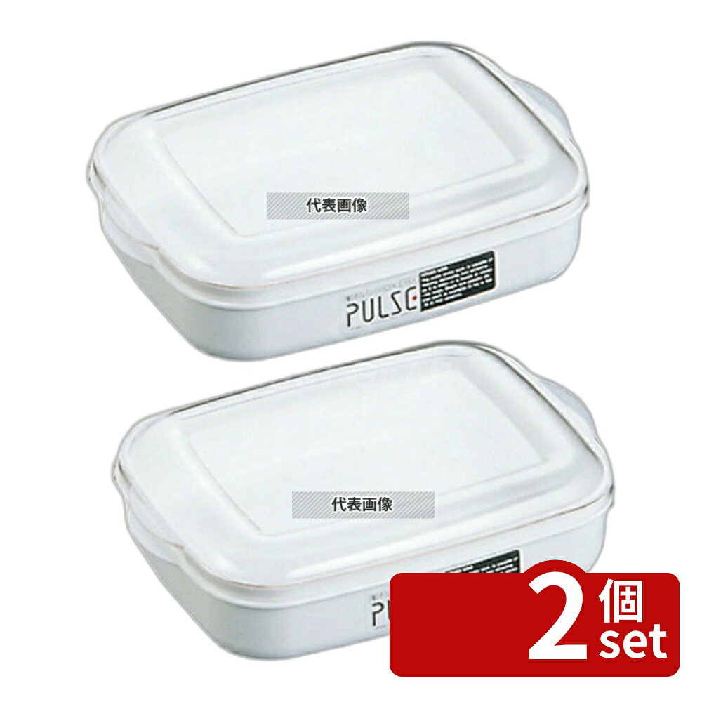 ��2�ĥ��åȡ��Żҥ���ƴ� �ѥ륹��� �ѷ� PL-1004 �ۥ磻�� 1460ml 167��234��H62 ���ȥå��ݥå�/��¸�ƴ� No.5648800