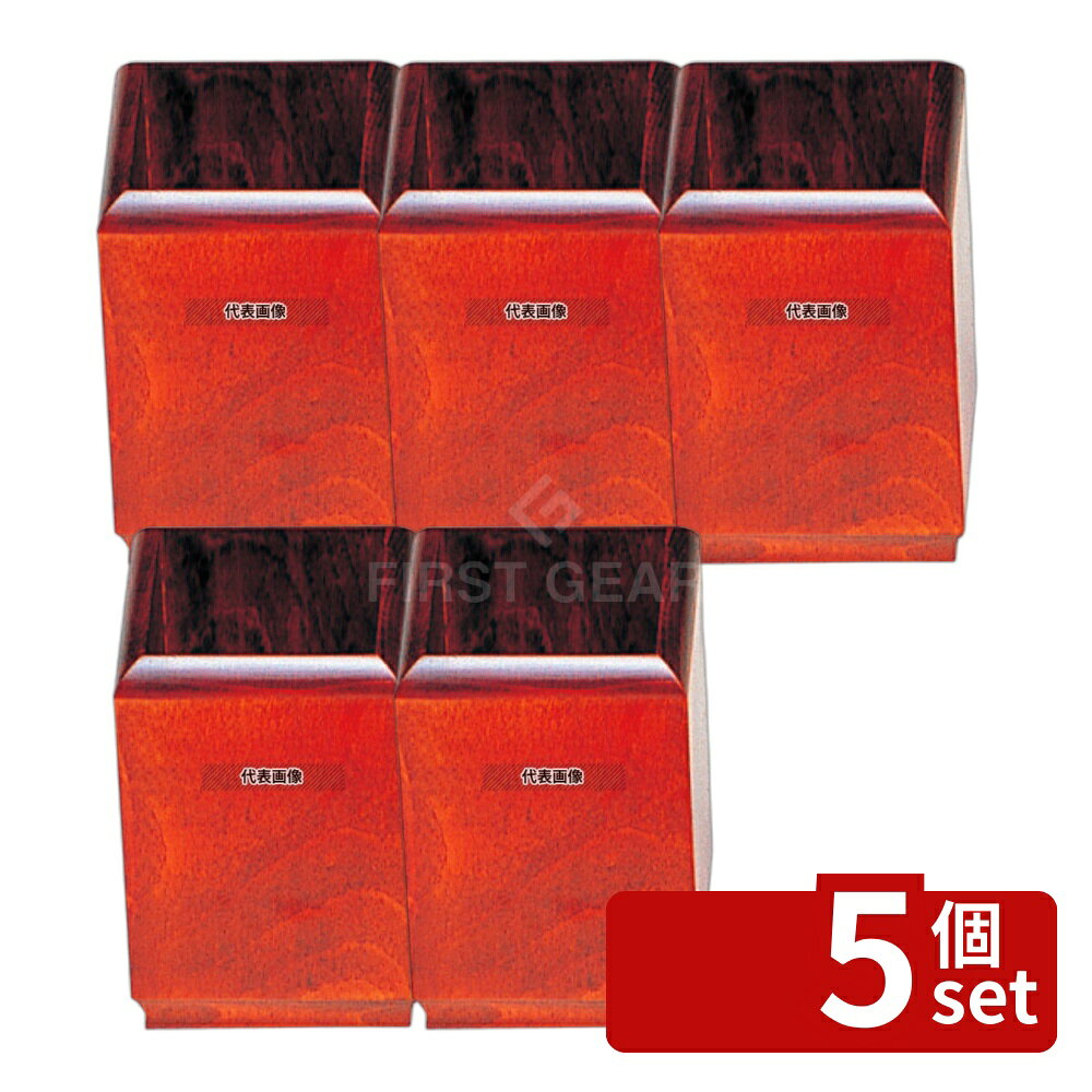 【5個セット】江部松商事 木製 ハシ立て SB-601 (大) 95×95×H140 卓上小物 No.5660300