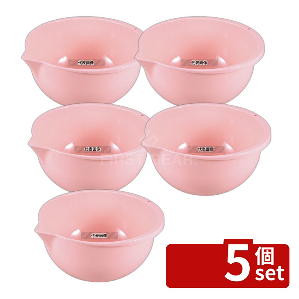 【5個セット】エンテック PP抗菌 片口ボール 大 MS-106 ピンク (内径φ240) 4.3L φ260 ボウル No.5827200