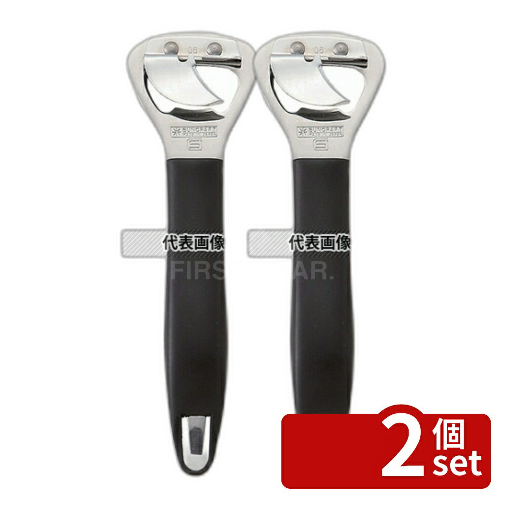 【2個セット】愛妻専科 左キキ用栓抜缶切 (プルタブ起シ付) AL-72 全長:153 栓抜き No.5831000