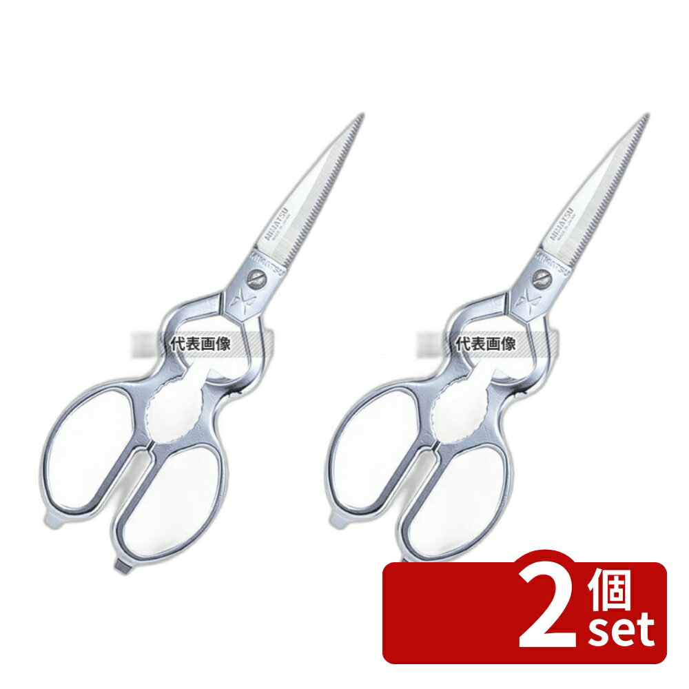 Scissors - 【2個セット】みまつ キッチンバサミ KI-205 全長:205 ハサミ No.5839600