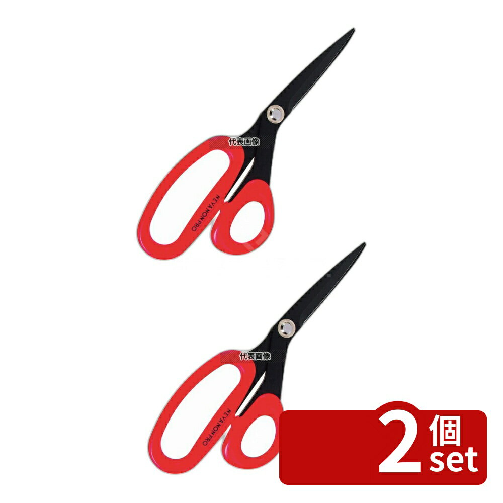 Kitchen Fancy Goods - 【2個セット】シルキー キッチンバサミ ネバノンプロ NDN-270 全長:270 ハサミ No.5839910
