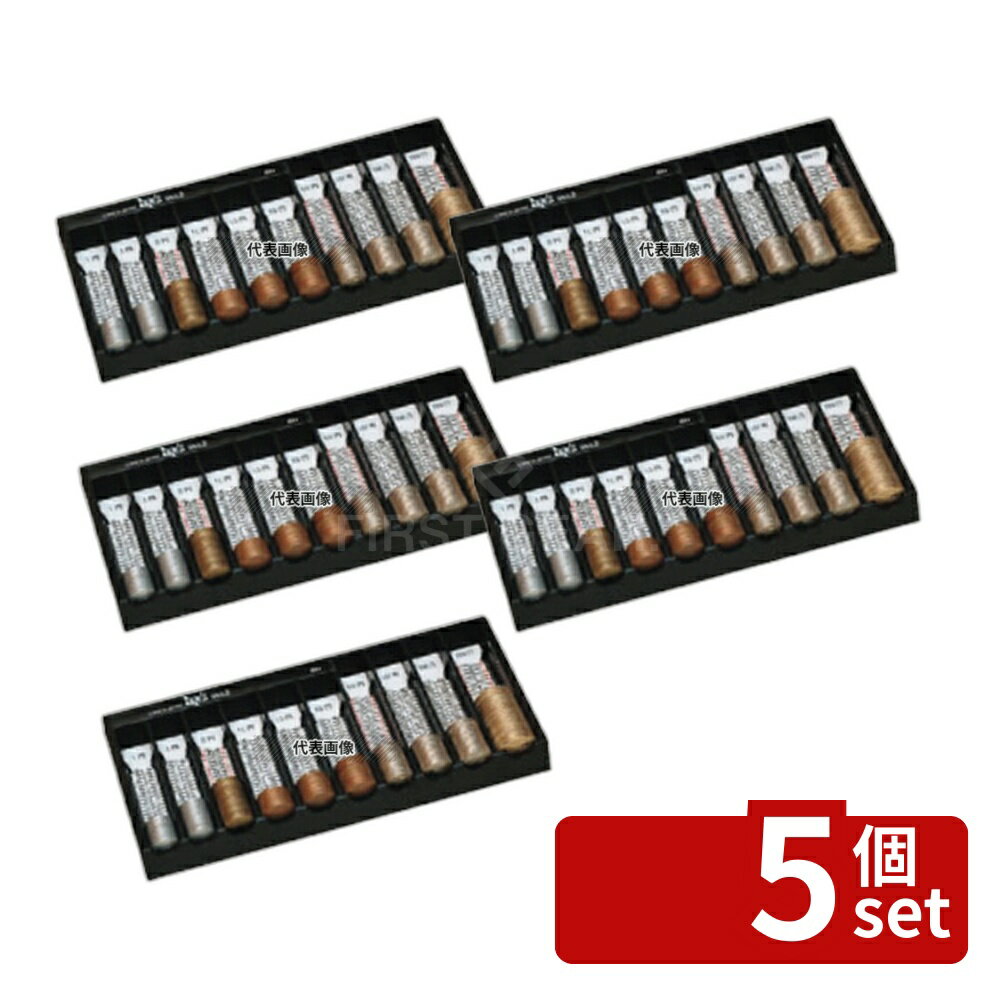 【5個セット】エンゲルス コインカウンター エン...の商品画像