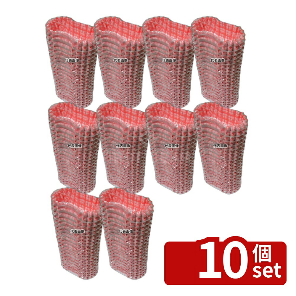 Rakuten - 【10個セット】アヅミ産業 ココ・ケース (500枚入) 小判型 7号 赤 H30 フィルムケース No.5754840
