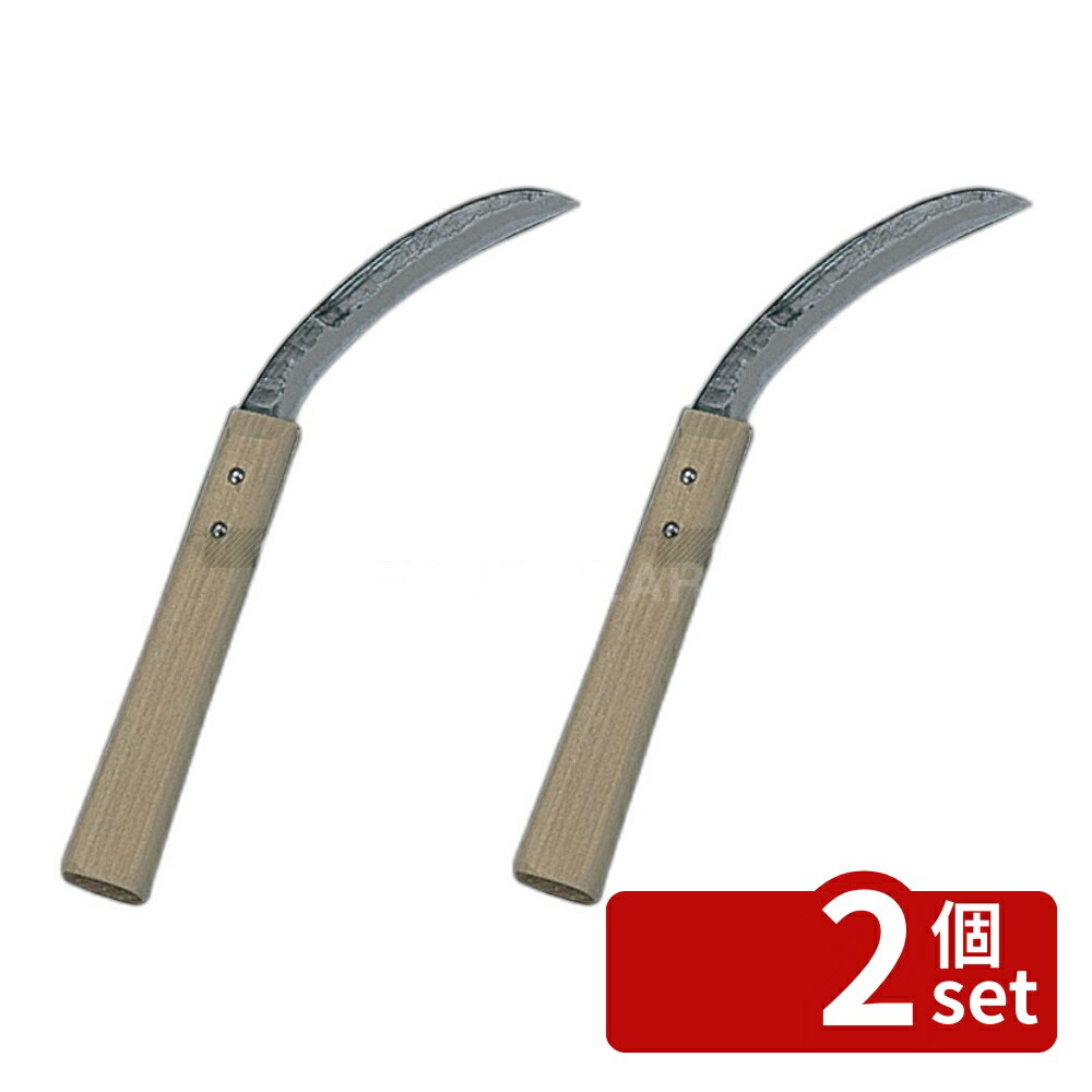 【2個セット】青木刃物製作所 バナナ切り庖丁 19171 12cm 270 庖丁 No.5883400