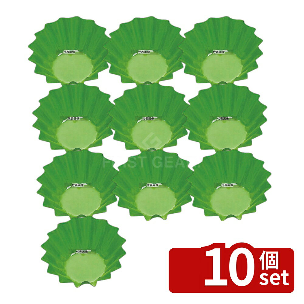 【10個セット】アヅミ産業 ファイン・カップ (500枚入) 丸型 5号深 グリーン H23 フィルムケース No.5755060