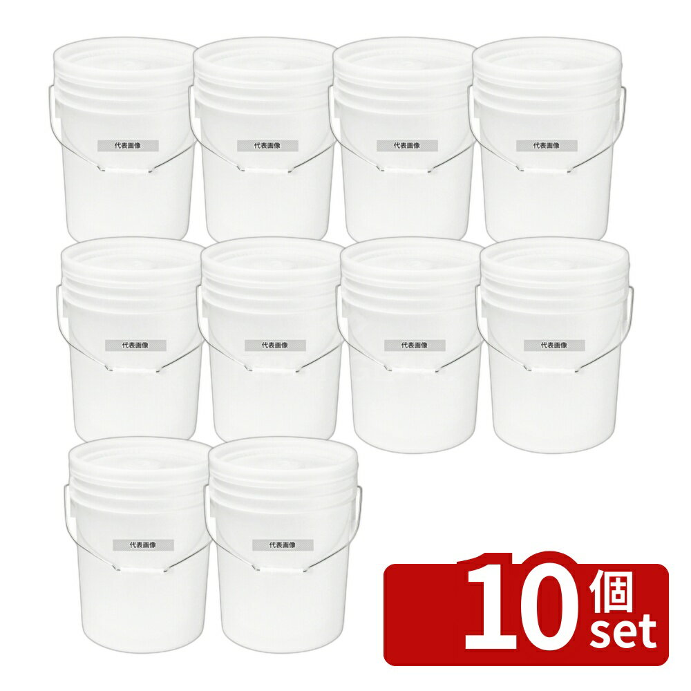 ��10�ĥ��åȡۥȥ����� �ݷ� ̩���ƴ� 20L (�ʥ����롦���ե�) 20L H370 ̩���ƴ� No.5747800