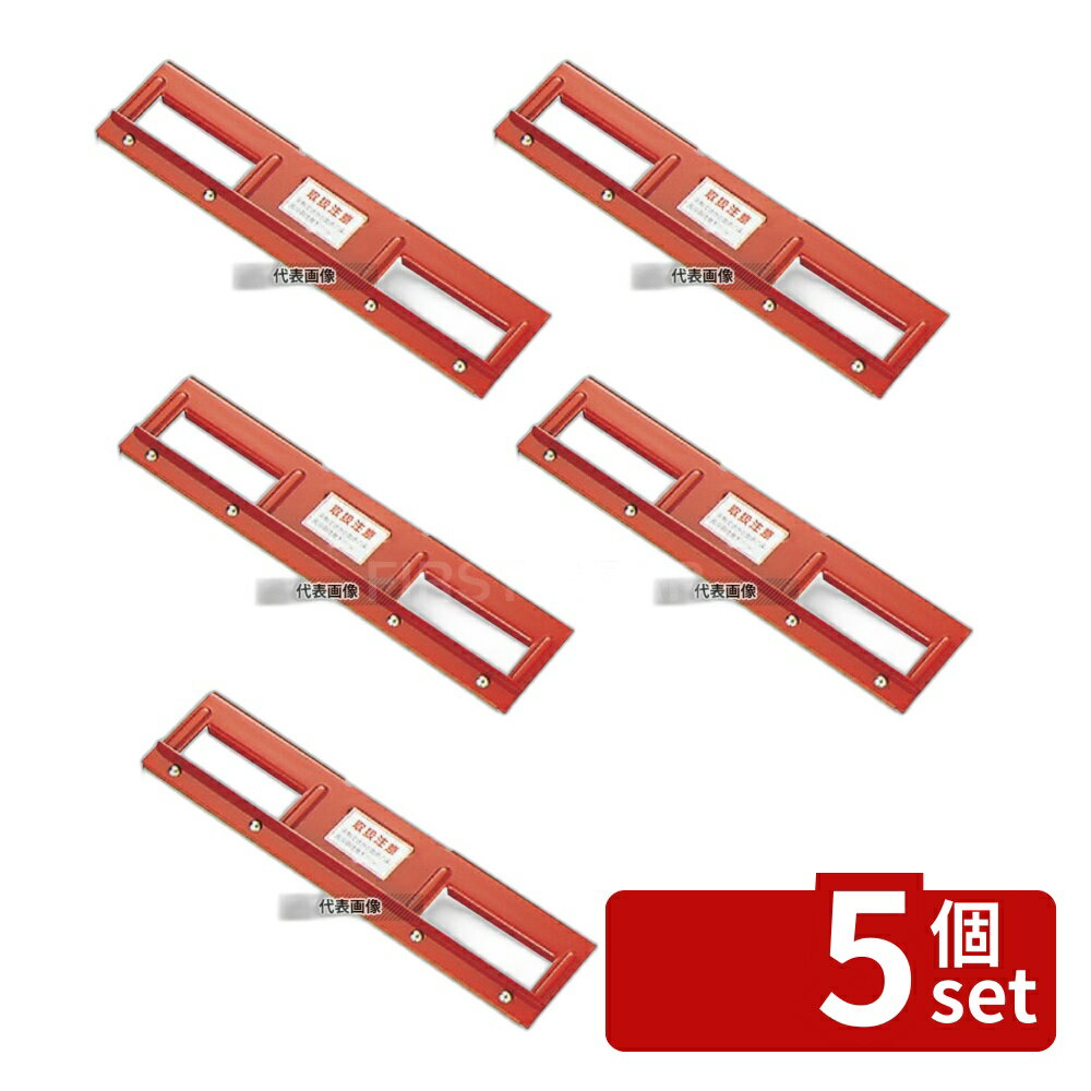 開罐器 - 【5個セット】缶つぶし機 スカッター 320×280 缶つぶし機 No.5773700