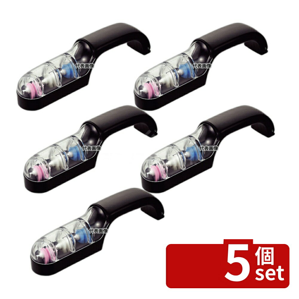 【5個セット】庖丁研ぎ器 ウォーターシャープIII 全長:210 研ぎ器 No.5778510