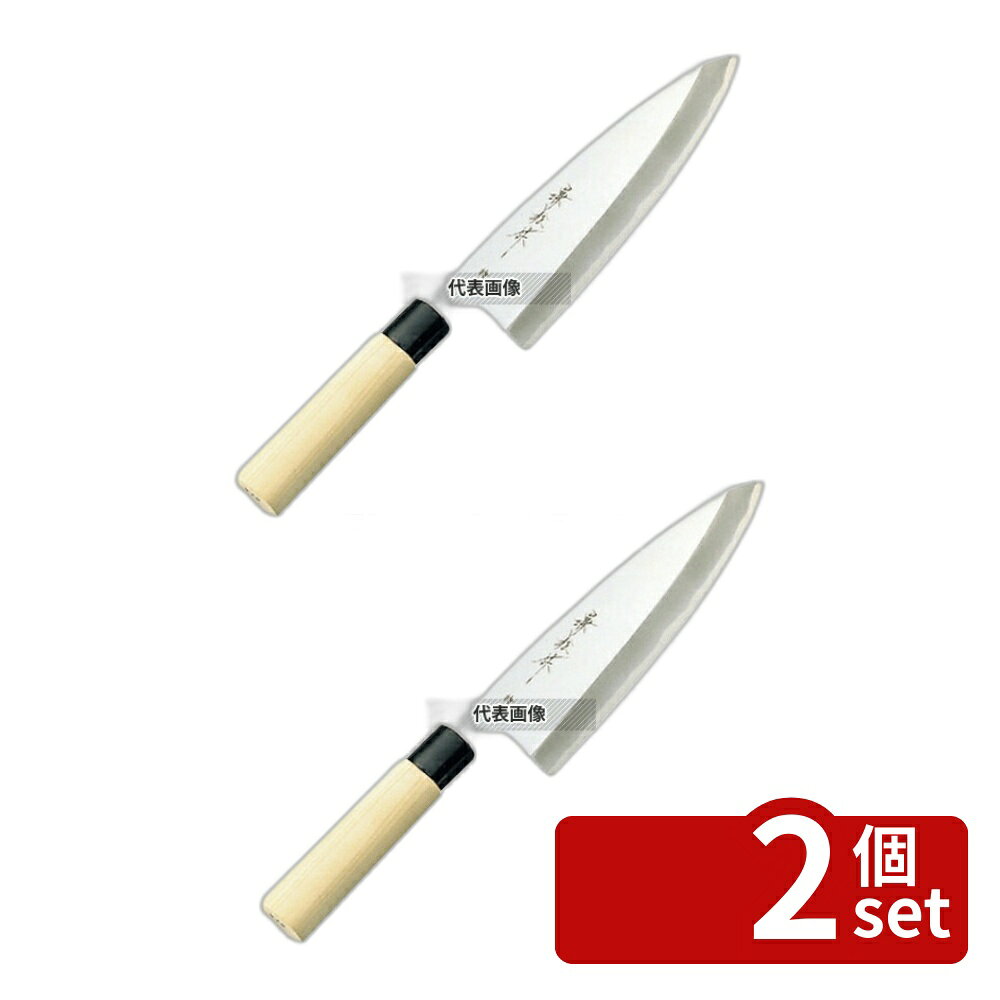 【2個セット】兼松作 特撰 出刃庖丁 24cm 420 出刃 No.5821300
