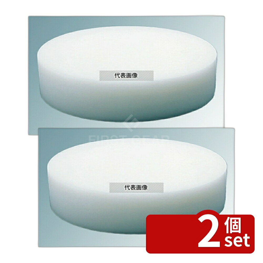 Other - 【2個セット】K型 プラスチック 中華まな板 大 φ450×H100 φ450×H100 まな板 No.6055900