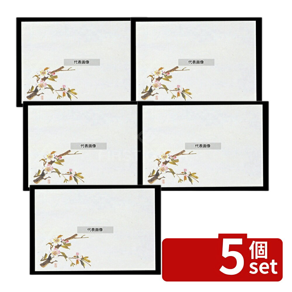 【5個セット】四季紙 千寿 (100枚入) M30-205 桜 265×390 料理演出用品 No.6068300