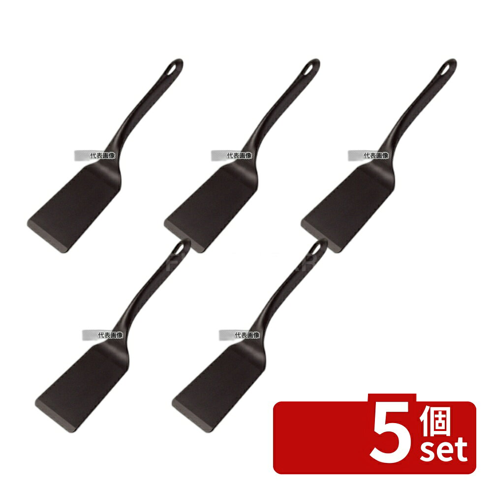 Turners - 【5個セット】パデルノ PA plus ターナー (穴無) 12921-10 全長:320 キッチンツールシリーズ No.6089210