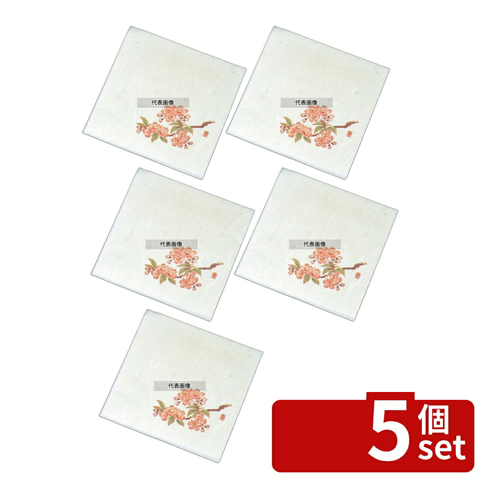 【5個セット】盛彩 ニュー四季懐紙 4寸 (100枚入) NS-18 桜 (2月~4月) 120×120 懐紙 No.5905900