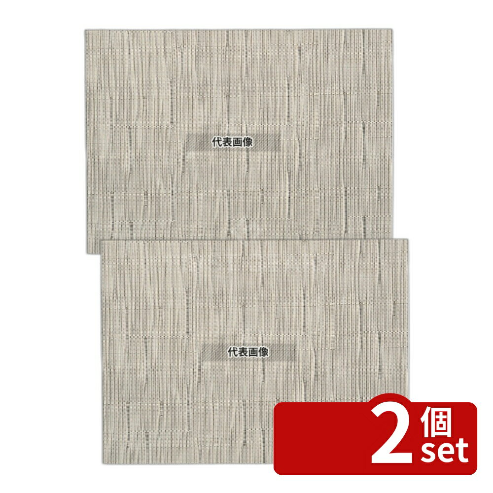 Freezers, Refrigerators - 【2個セット】エイム ブランナーマット シルバーホワイトストライプ PM-107 大 約450×310 マット No.5979040