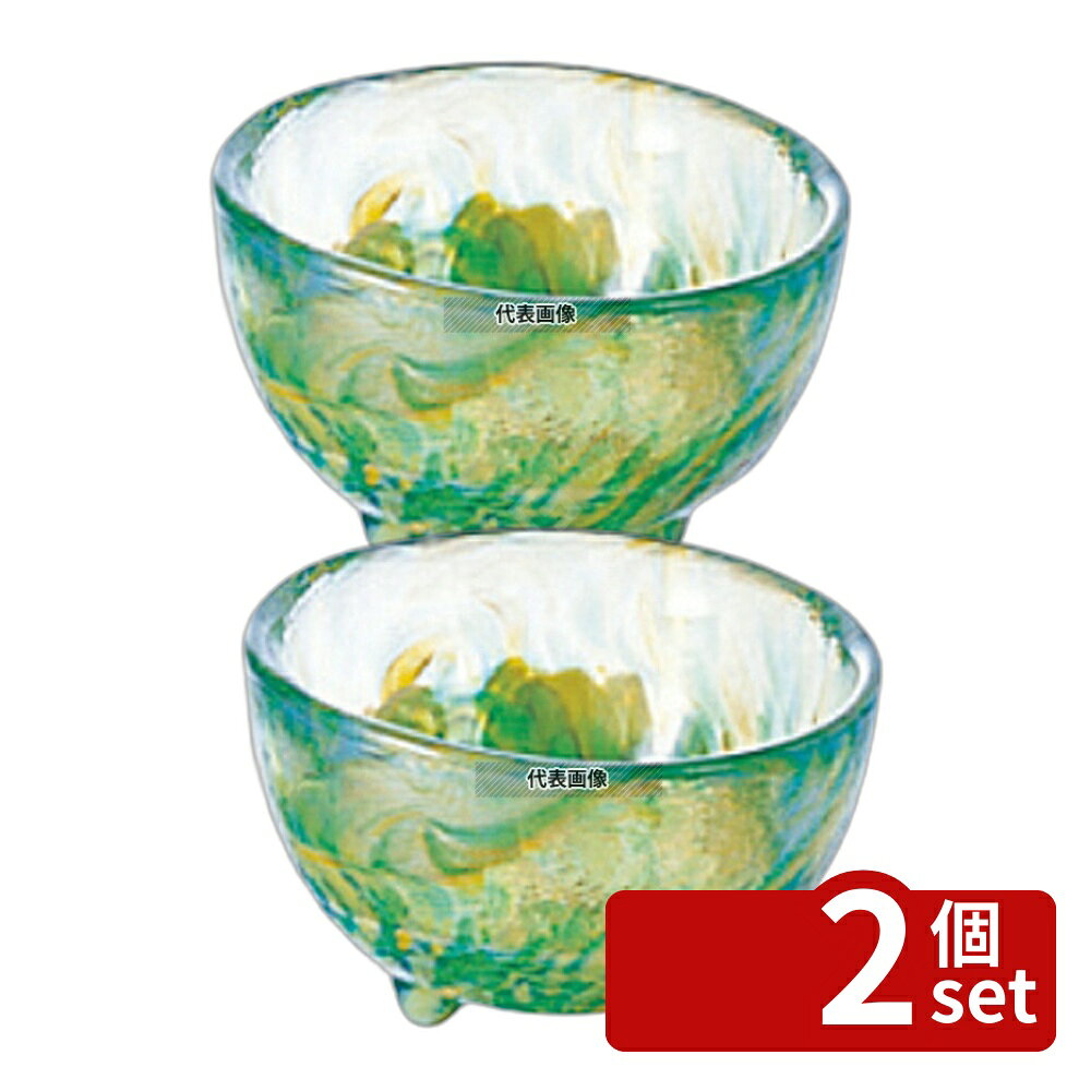 【2個セット】石塚硝子ISHIZUKA ぐい呑み 盃 C-2 F79473 50cc φ65×H38 グラス/酒器 No.6137500