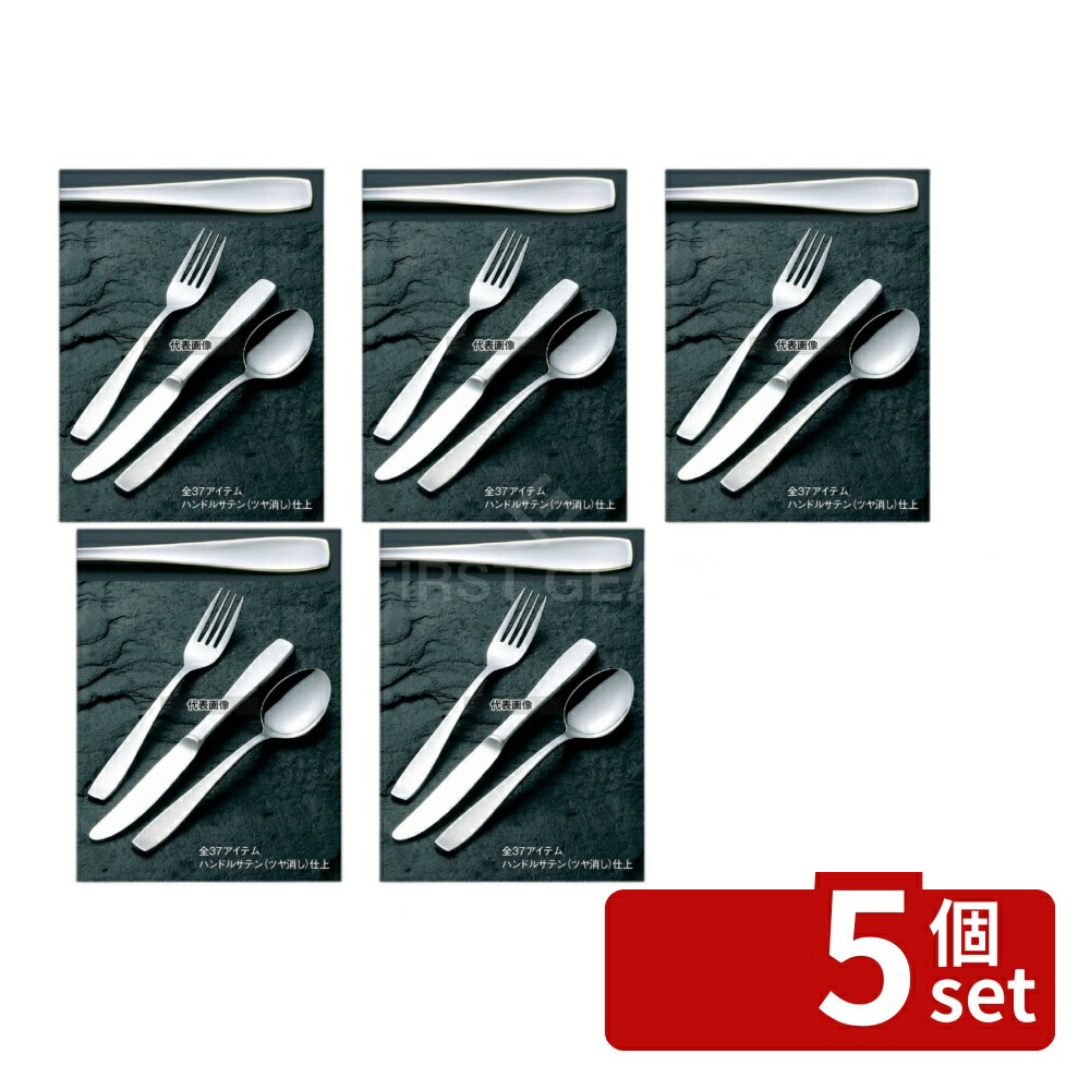 【5個セット】18-8(ステンレス) イタ�