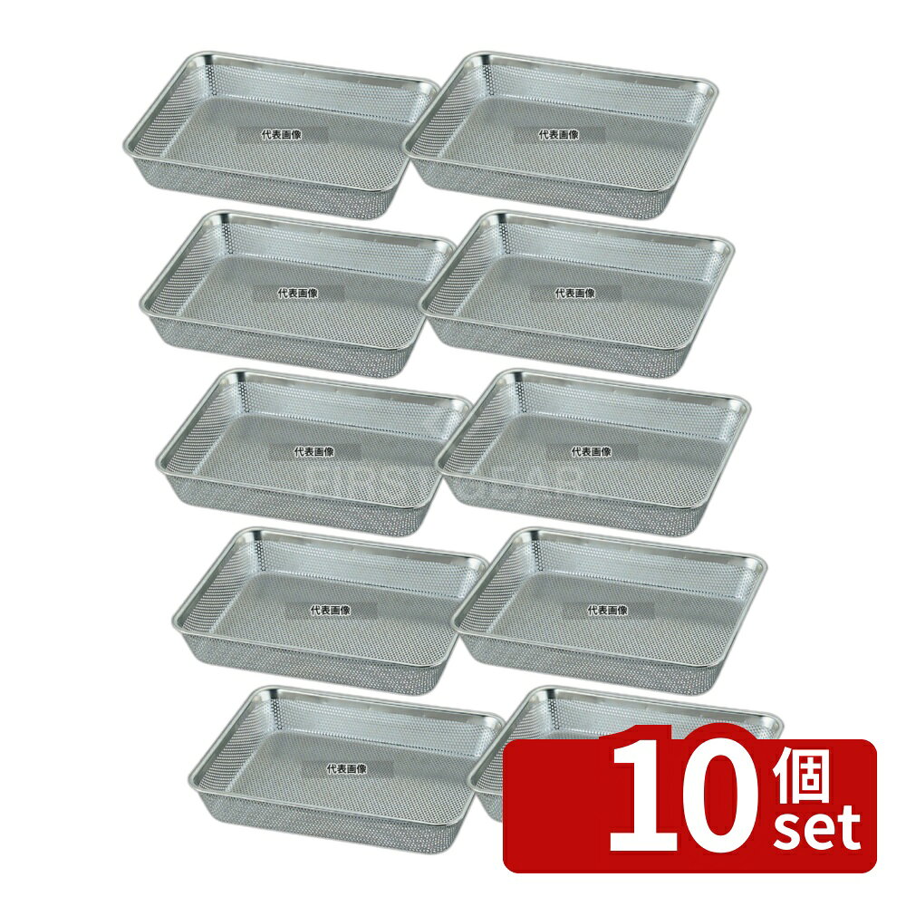 商品の特徴 UK 18-8(ステンレス) パンチ浅角バット 18枚取 ●穴径：荒目2.2mm 製品仕様 ●型番:9903018 ●商品ブランドシリーズ:YUKIWA(三宝) ●品名情報分解1 物:バット ●外寸:265×205×H35/ ●内寸:穴径：2.2/底：230×170 ●重量:260g ●板厚み:0.5 ●材質:18-8(ステンレス)/ JANコード：4520785000966