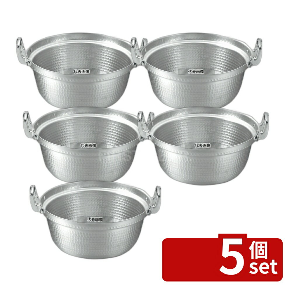 【5個セット】EBM(江部松) アルミ 打出 段付鍋 24cm 3.9L 255 料理鍋 No.6174210